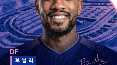 ‘192cm 장신 왼발 센터백’ 파주 프런티어 FC, 콜롬비아 출신 수비수 보닐라 영입