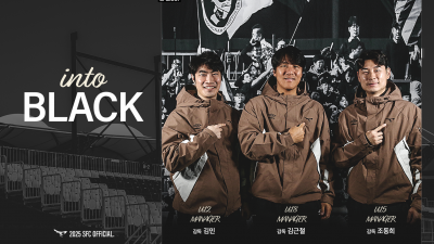 “유소년부터 프로팀까지, 하나의 시스템 구축에 방점”…성남FC, 유소년 시스템 안착 위한 코칭스태프 개편