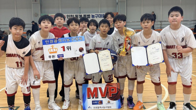 ‘신구조화’ 강남 삼성 U11, 인천 동계 대회 우승컵 들어올렸다