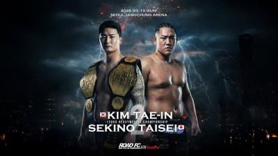 신경전으로 시작한 인연…‘로드FC 두 체급 챔피언’ 김태인vs ‘日 챔피언’ 타이세이 2차전, 3월 15일 확정