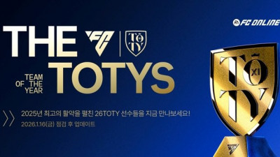 2025년 최강의 선수들, FC온라인에서 만난다! ‘26 TOTY’ 신규 클래스 업데이트 [SS시선집중]