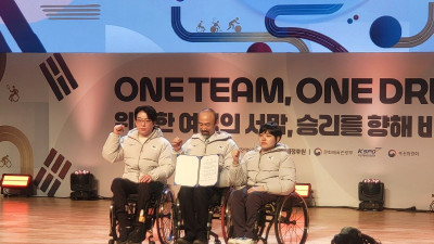 대한장애인탁구협회, 2026년 국가대표 훈련 개시식 참석