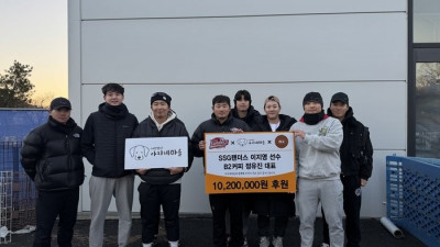 ‘SSG 안방마님→수호천사’ 이지영, 유기견 보호소 방문 “팬분들 덕분에 이어온 선행”