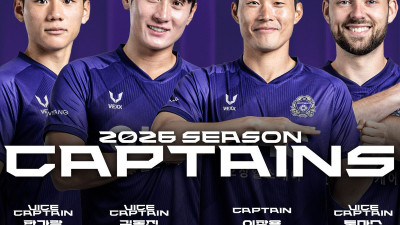 FC안양, 2026시즌 주장 이창용 선임... 부주장, 김동진·한가람·토마스