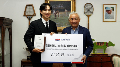 ‘테니스맨’ 방송인 장성규, 대한테니스협회 홍보대사 위촉