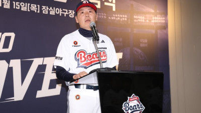 “0부터 시작한다” 반전 꿈꾸는 두산, 새 판 짜기 돌입…스프링캠프 ‘지옥 경쟁’ 예고 [2026스타트]