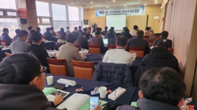 한국대중골프장협회, 연찬회 성황리 개최