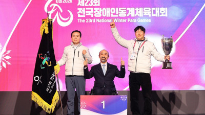 제23회 전국장애인동계체육대회 폐막… ‘최초 우승’ 강원, ‘4관왕’ 김윤지 MVP 쾌거