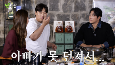 류현진, 6살 딸에게 당한 ‘팩트 폭격’?...“아빠 못 던져서 삐졌어” 폭소 (짠한형)