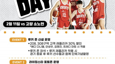 에디 다니엘과 사진 찍고 싶은 사람? SK, 11일 홈경기서 ‘루키 데이’ 이벤트 개최