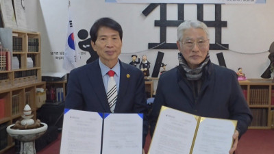 서울한궁협회-종자와시인박물관, 한궁 저변 확대와 문화 예술 발전 위해 손잡았다… MOU 체결