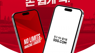 [내야외야] SSG랜더스-SSG닷컴, 2026시즌 ‘티켓 파트너십’ 구축