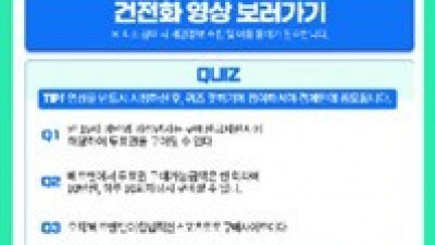 베트맨, 스포츠토토와 함께하는 ‘건전구매 바로알기’ 캠페인 실시