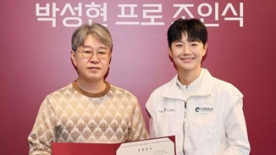 더 시에나 라이프, 박성현 재기 돕는다