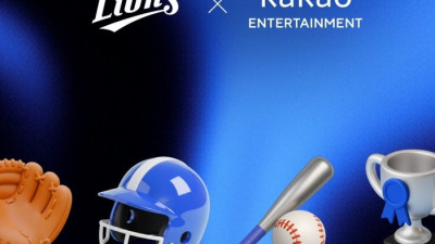 삼성 라이온즈, 카카오 엔터와 손잡았다…“새로운 라이온즈 팀스토어”