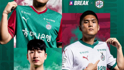 대전, 선수 실착 유니폼 자선 경매 실시