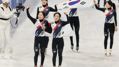 [동계올림픽] '8년 만에 정상 탈환'…여자 쇼트트랙, 3000m 계주 금메달