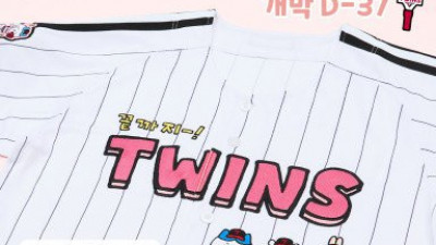 LG, 글로벌 인기 캐릭터 ‘먼작귀’와 ‘맞손’…2026년 첫 컬래버레이션