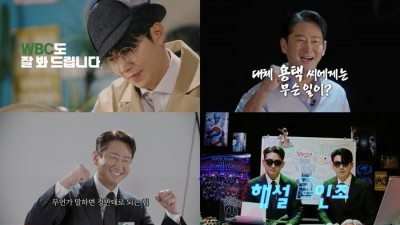 “WBC 대표팀 탈락합니다” 박용택 망언(?) 도대체 무슨일이...