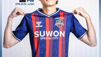 K리그2 수원FC, 노르웨이 출신 공격수 훌 영입… 공격진 멀티 자원 보강