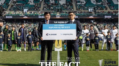 한국 프로축구 전 경기, 5년 더 생중계...쿠팡플레이와?K리그1·2 중계권 계약