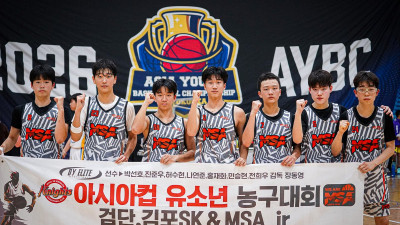 아시아 각국 클럽과 겨룬 국내 프로 유스…국제 무대서 자극 얻은 김포 SK