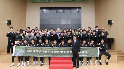 송곡대 축구부 창단, ‘허리케인 축구’ 예고 “좋은 팀으로 성장, 성공 이루겠다”