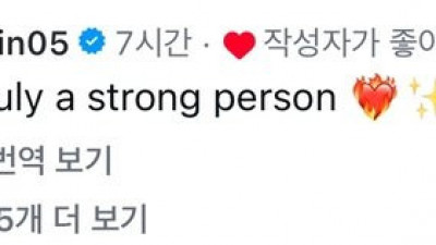 이해인, ‘세계랭킹 1위’ 선수와 밀라노서 핑크빛?…SNS 교류에 열애설 확산