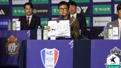 “TV에서나 볼 법한 사람”…‘스포트라이트의 주인공’ 이정효 감독 “우승 못 하면 죽어야죠”