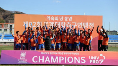 결승서 5골 ‘폭발’…서효원의 울산, 전주 꺾고 전승으로 ‘첫’ 우승[춘계대학연맹전]