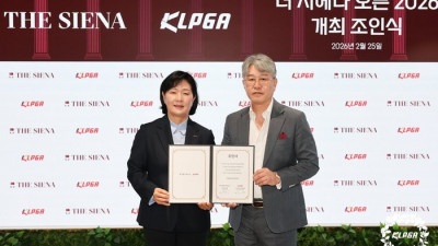 성큼 다가온 봄 향기, KLPGA투어도 새 시즌 기지개