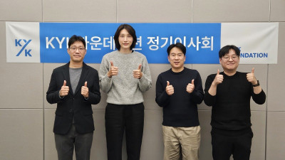 김연경의 KYK 파운데이션, 손서연 등 1기 유소년 장학생 전원 연속 지원