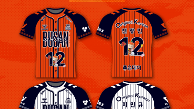 OK저축은행 (배)구도 부산 스페셜 유니폼…팬들도 만날 수 있다