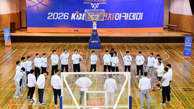 기본부터 심리까지… KBL 유스 코치아카데미가 남긴 배움의 시간 “더 많은 지도자가 참여하길”