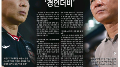 1부에 돌아왔다 인천! ‘무고사-제르소 출격’…실전 예열마친 서울 ‘클리말라-안데르손 선봉’ [SS현장]