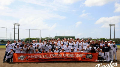 한화, 2026 스프링캠프 종료…연습 11경기서 5승1무5패