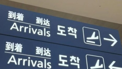 '전쟁통' 이란 안전하게 탈출…전 축구 국가대표 이기제 한국에 무사 도착