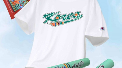 WBC 대표팀 선전을 기원합니다! KBO, 국립박물관문화재단과 컬래버 상품 출시