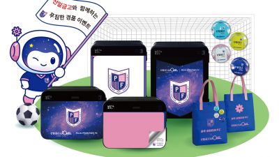 파주 프런티어 FC, K리그2 첫 홈 개막전...다양한 이벤트 준비