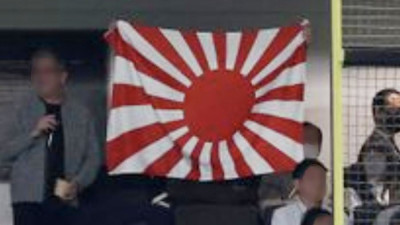 한·일전마다 되살아난 ‘욱일기’ 논란…도쿄돔 응원 예의주시
