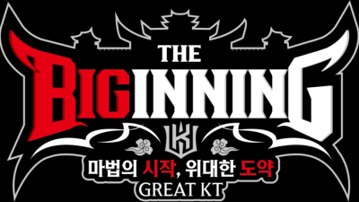 비기닝? 빅이닝! ‘마법의 시작, 위대한 도약’ KT, 2026시즌 캐치프레이즈 공개