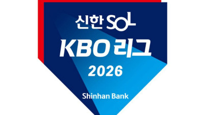 KBO 시범경기 개막… WBC 열기 잇는다