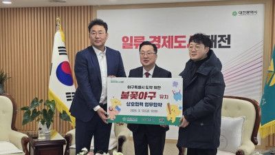 “올해도 대전에서 불꽃 튄다”…‘불꽃야구2’, 대전 한밭구장 둥지