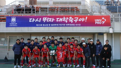 또 넘지 못한 일본, ‘덴소컵 5연패’ 오해종 감독 “전방 압박과 세트피스 중요성, UNIV PRO는 선수 파악에 도움”[현장인터뷰]
