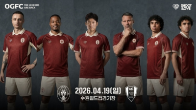 백작부터 벽디치까지...수원과 붙는 OGFC, 올스타 라인업 구축
