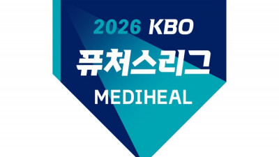 ‘울산 가세, 총 12팀’ KBO 퓨처스리그 20일 개막…이제 ‘야구 있는 월요일’ [SS시선집중]