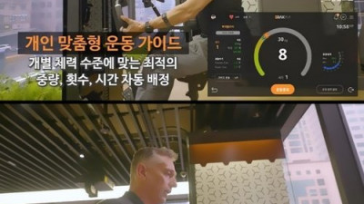 이제는 “‘데이터 피트니스’ 시대” 디랙스, 글로벌 시장 변화 정조준