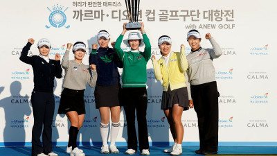 삼천리 골프단, 까르마·디오션컵 골프구단 대항전 우승… “팀 호흡 좋아 우승까지!