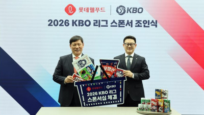 최애 구단 빼빼로 먹자! KBO·롯데웰푸드, 컬래버 제품 출시