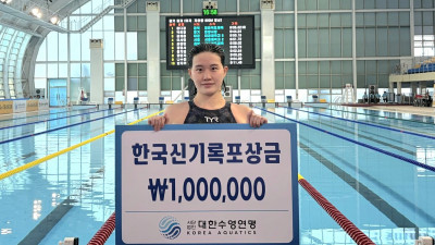 ‘韓 신기록’ 한다경, AG 대표 선발전 자유형 800m 우승… 김우민은 2관왕